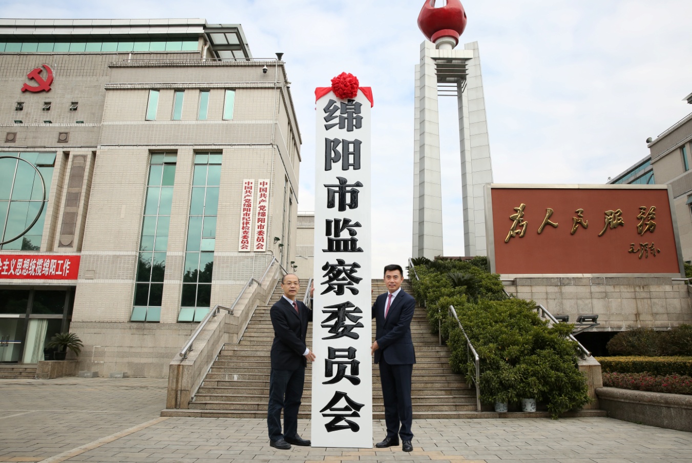 �����м��ίԱ����Ƴ���