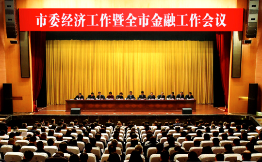 ��ί���ù�����ȫ�н��ڹ��������ٿ� 